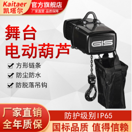 使用舞台电动草莓视频黄在线观看的注意事项