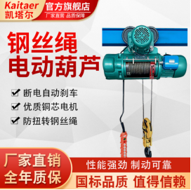 电动草莓视频黄在线观看助力家具仓库起重