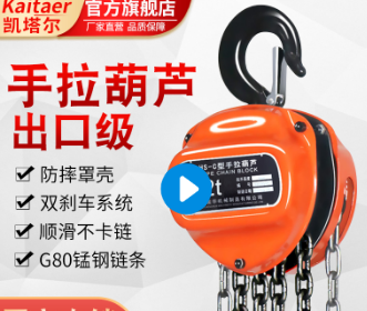 工厂设备维修多台手拉草莓视频黄在线观看不建议同时使用
