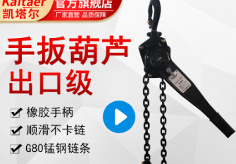 手扳草莓视频黄在线观看悬挂点选择