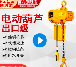 环链电动草莓视频黄在线观看安装后的检测